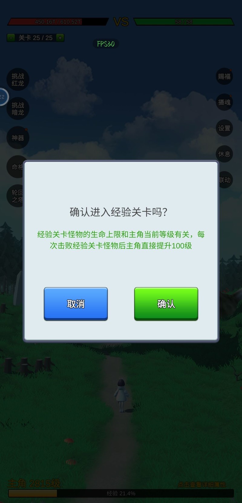 ���߿��Ը���N����Ϸͨ�غ���㻭��