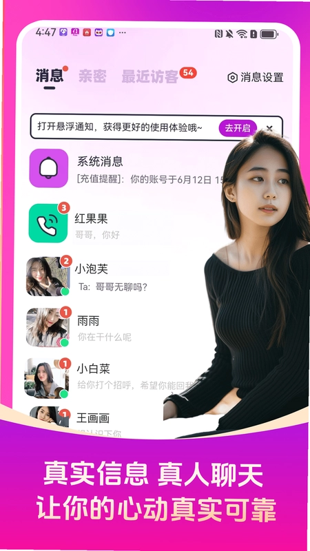 秀宝宝预览图