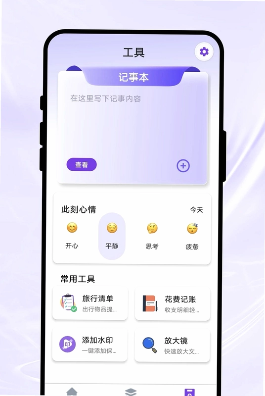 影文扫描预览图