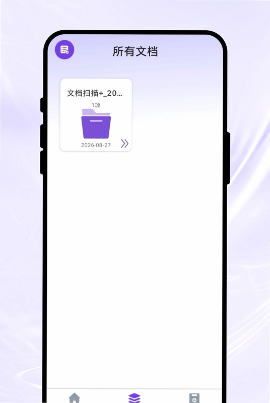 影文扫描预览图