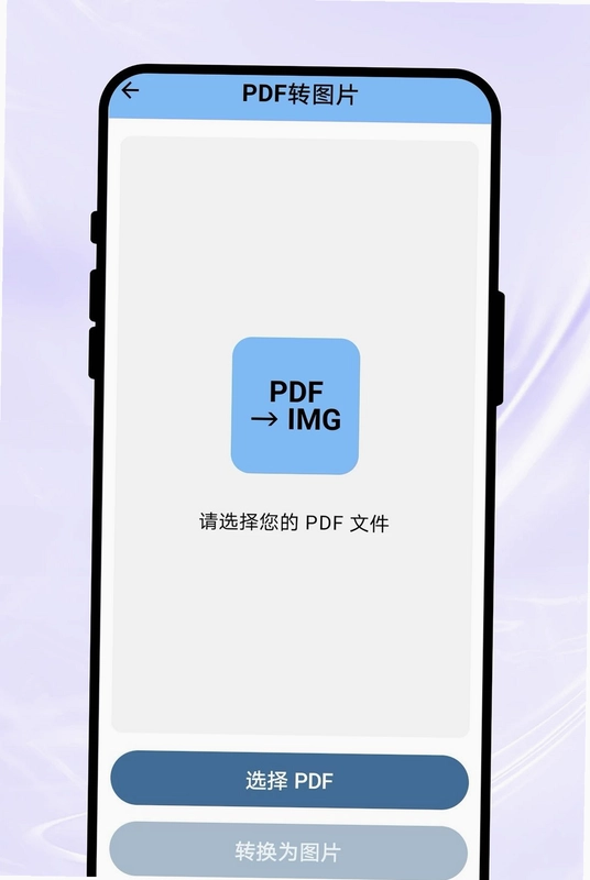 影文扫描预览图