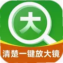 ���һ���Ŵ�2.0.2 ��׿��