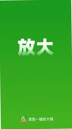 ���һ���Ŵ�Ԥ��ͼ