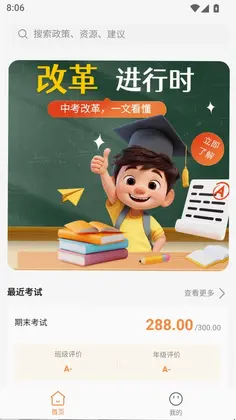 新教学预览图
