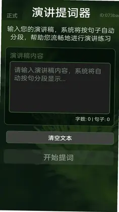 ���һ���Ŵ�Ԥ��ͼ