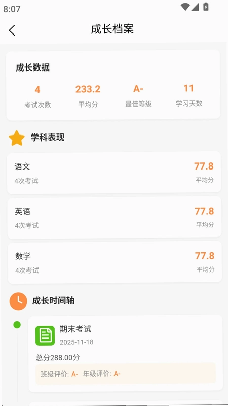 新教学预览图