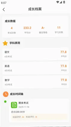 新教学预览图