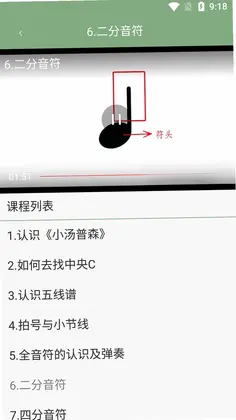 С����ѧ����appԤ��ͼ