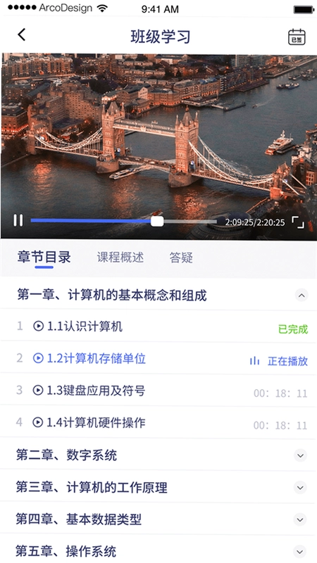 职学宝预览图