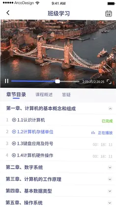 职学宝预览图