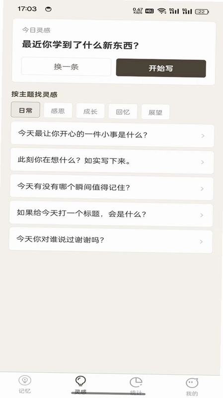 �����ּ�appԤ��ͼ