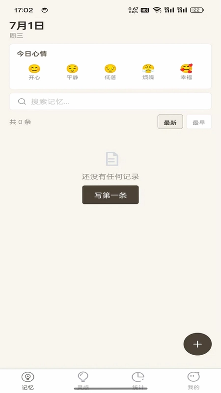 �����ּ�appԤ��ͼ