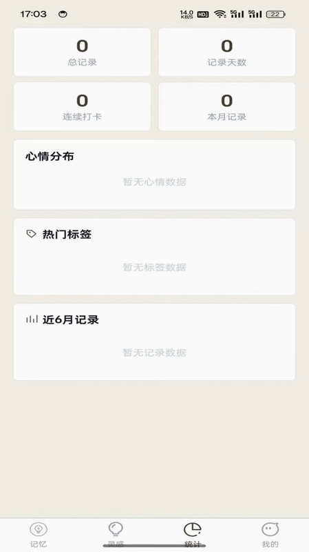 �����ּ�appԤ��ͼ