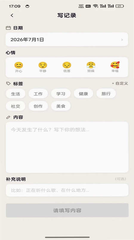 �����ּ�appԤ��ͼ