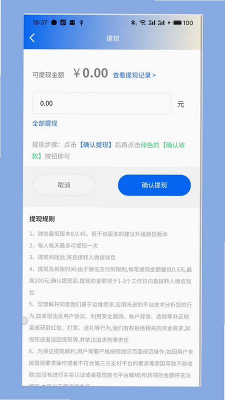 缕程国旅预览图