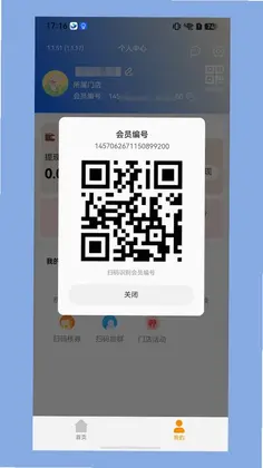 缕程国旅预览图