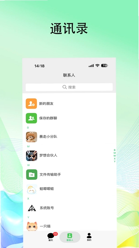幕屋企业版预览图