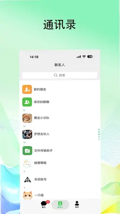 幕屋企业版预览图