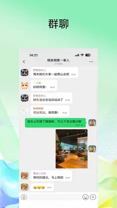 幕屋企业版预览图