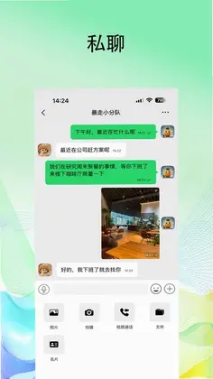 幕屋企业版预览图