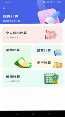 同城附近直聘预览图