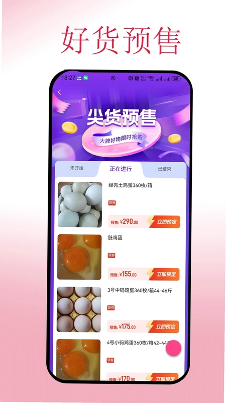 云折优商城预览图