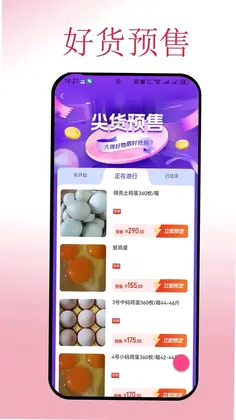 云折优商城预览图
