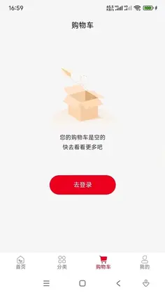供销邻里app预览图
