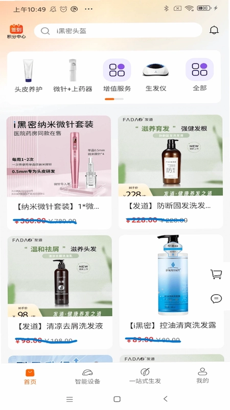i黑密预览图