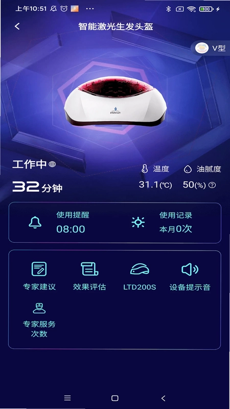 i黑密预览图