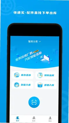 玄鸟智库预览图