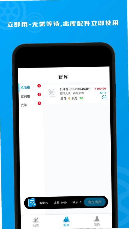 玄鸟智库预览图