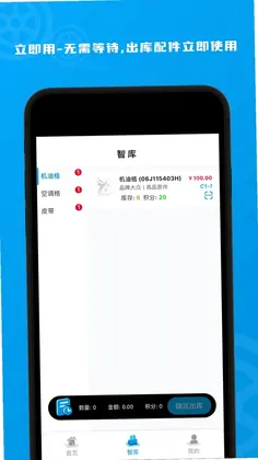 玄鸟智库预览图