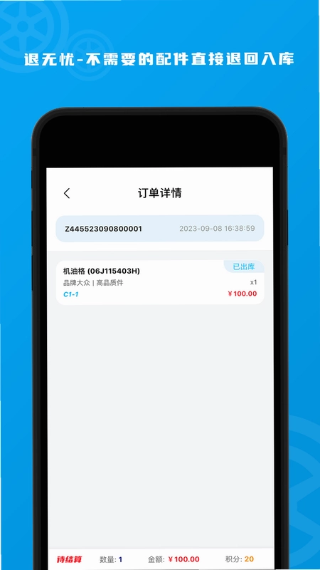 玄鸟智库预览图