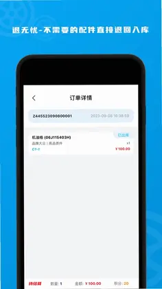 玄鸟智库预览图