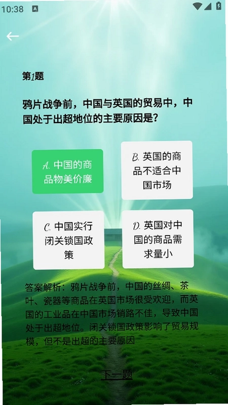 闲人精灵预览图