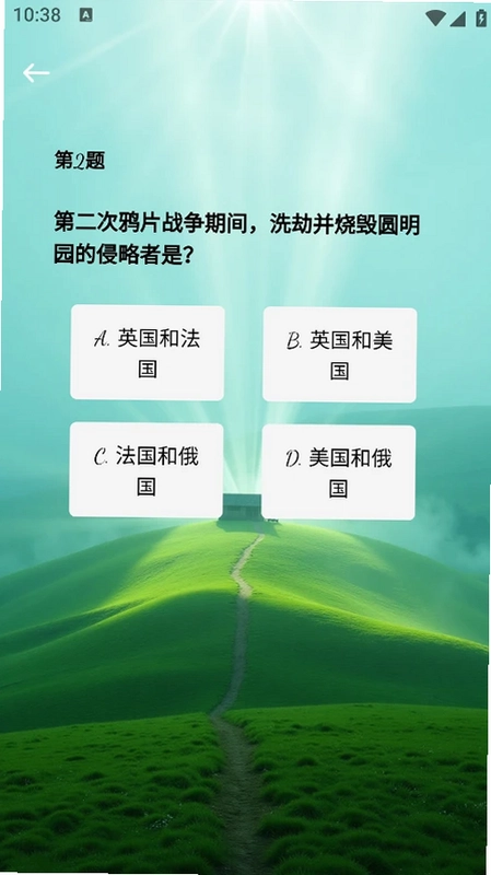 闲人精灵预览图
