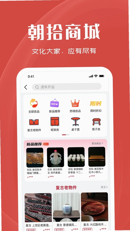 明德肆预览图