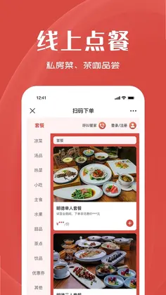 明德肆预览图