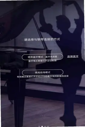 钢琴艺术课件-舞蹈预览图
