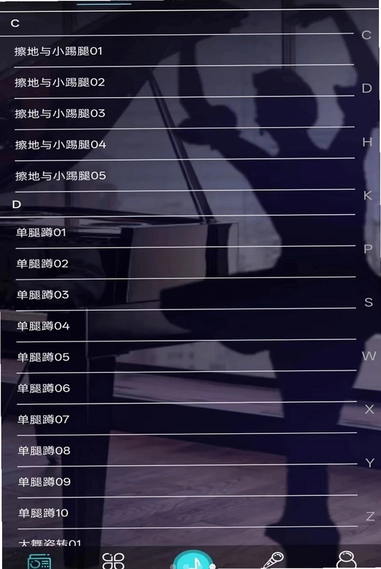 钢琴艺术课件-舞蹈预览图