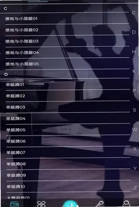 钢琴艺术课件-舞蹈预览图