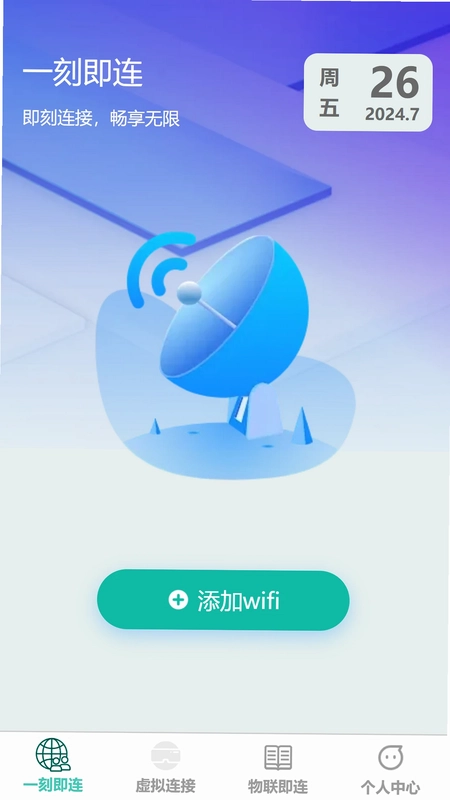 一刻即连预览图