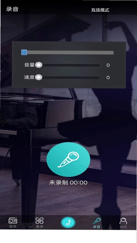 钢琴艺术课件-舞蹈预览图