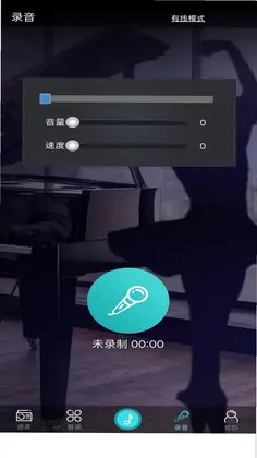 钢琴艺术课件-舞蹈预览图