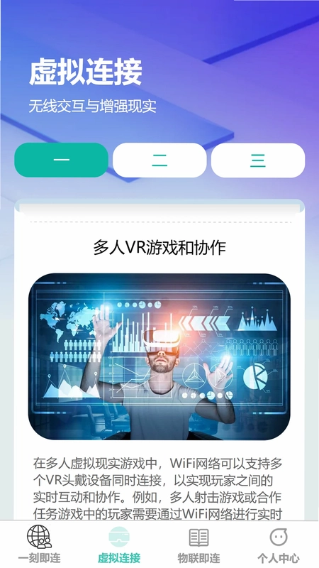 一刻即连预览图