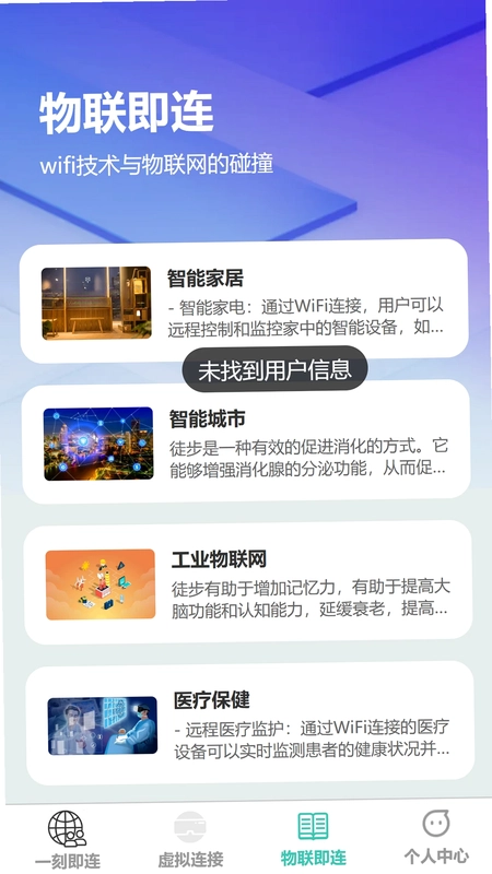 一刻即连预览图