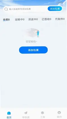 ��ݲ�ѯ���յ���Ԥ��ͼ