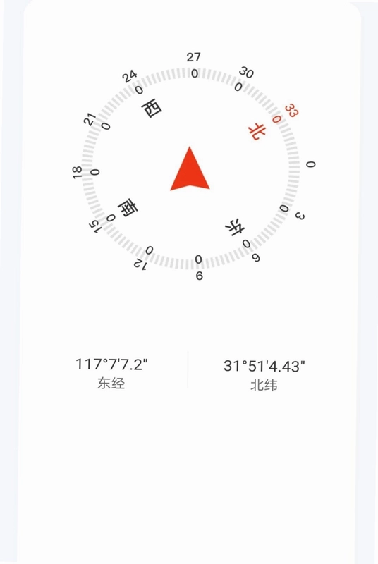 快递查询寄收单号预览图