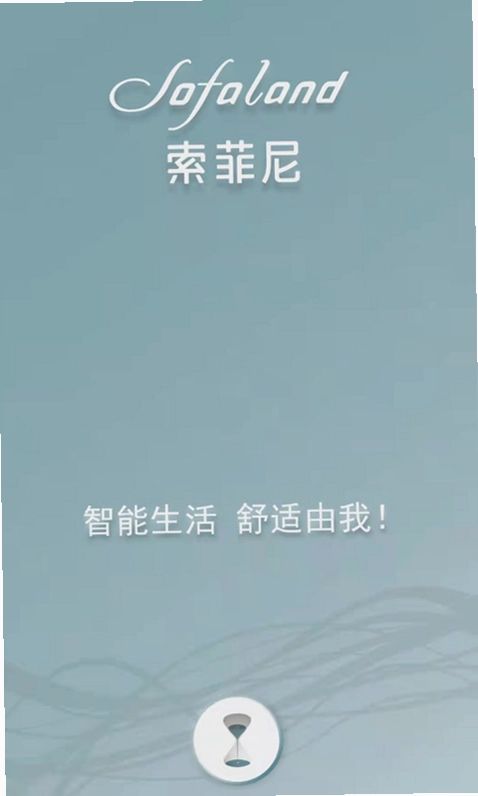 索菲尼预览图